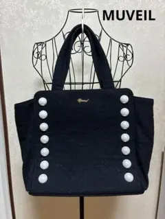 MUVEIL パール トートバッグ ブラック