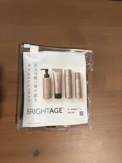BRIGHTAGE トライアルセット スキンケア 4点セットのサムネイル
