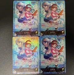 ワンピースカードゲーム コアラ パラレル 4枚セット