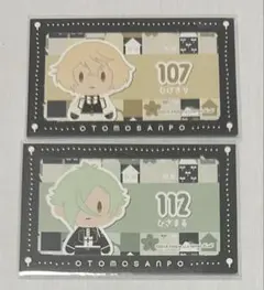 刀剣乱舞　フリューくじ　半券　髭切　膝丸　2点セット