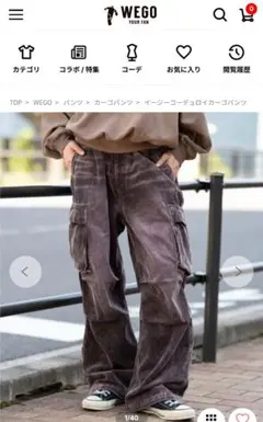 wego 新品未使用　イージーワイド コーデュロイパンツ ダークパープル