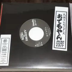 SOUL SCREAM 蜂と蝶 7インチ レコード - メルカリ