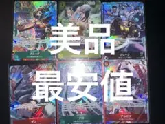 神の島の冒険 パラレル まとめ売り