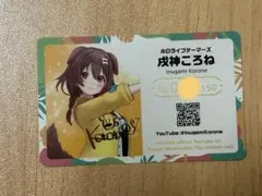 2025年最新】ホロライブ expo メンバーシップ カードの人気