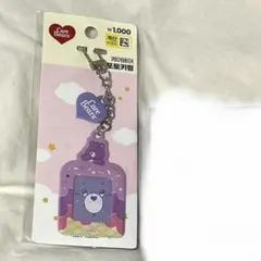 紫ケアベア 韓国 トレカケース➕IDケース