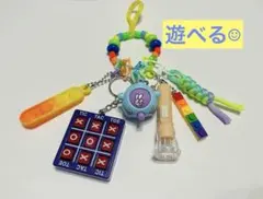 ＊遊べるじゃらじゃらキーホルダー＊⑧