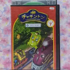 キッズDVD【チャギントン】