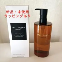 新品未使用shu uemura ultime8 クレンジングオイル 450mL