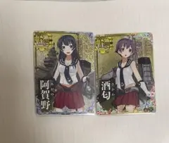 ヴァイス　艦これカードまとめ売り カードリスト ｜ ヴァイスシュヴァルツ｜Weiβ Schwarz