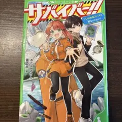 Item thumbnail for item 6583e073-c2e1-437c-b639-380a7afed1ef