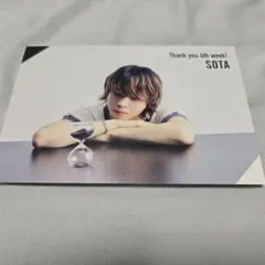 BE:FIRST MEANT TO BE ポストカード SOTA