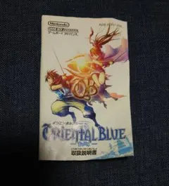 Item thumbnail for item 40613002-74ba-428e-9df4-6b8a7580db7a