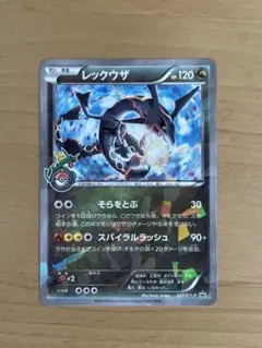 レックウザ PROMO XYシリーズプロモーションカード PROMO 232/…