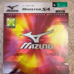 Mizuno Booster SA 卓球ラバー 1.8mm 黒
