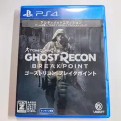 【PS4】ゴーストリコン ブレイクポイント アルティメットエディション