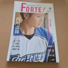 FORTE! 北海道日本ハムファイターズ オフィシャルマガジン 2019年3月号