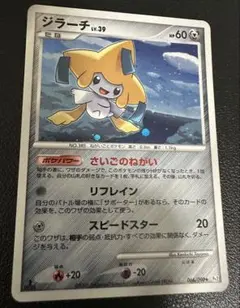 2025年最新】シリーズ：DPt ポケモンカードゲームの人気アイテム