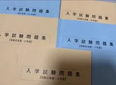 最新版2026年作成｜助産師学校受験｜基礎問題カード＋過去問問題集セット 2026年最新】助産師学校 過去問の人気アイテム - メルカリ