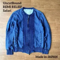 UncutBound Safari REMI RELIEF ダブルジップブルゾンのサムネイル