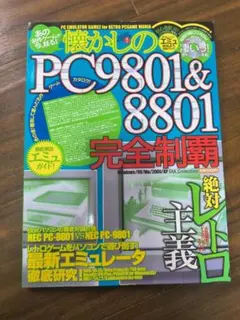 ☆即購入OK☆下級生 Windows 95版 CD−ROM エルフ - メルカリ