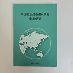 2026年最新】三洋出版貿易株式会社の人気アイテム - メルカリ