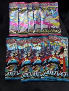 メガブレイブ5パック　メガシンフォニア5パック　新品未開封