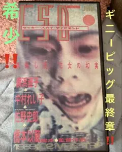 Item thumbnail for item 08fdaa7f-165f-4220-9222-f463d27196c2