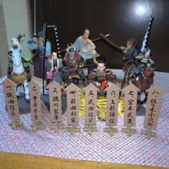 廃版レア★激闘 戦国武将 フィギュア 7個セット 廃版レア☆激闘 戦国武将 フィギュア 7個セット - メルカリ