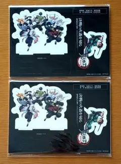 鬼滅の刃 無限城編 入場者特典 第13弾 卓上スタンディ 2枚