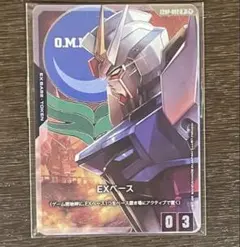 ガンダムカードゲーム EXリソース ラクスクライン EXベースストライク