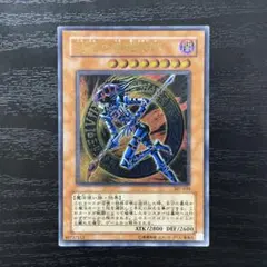 【ARS10+】混沌の黒魔術師　ウルトラレア PSA10超 遊戯王カード 遊戯王】 【PSA10】混沌の黒魔術師 鑑定品/アル の買取・査定価格