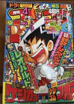 2025年最新】コロコロコミックの人気アイテム - メルカリ