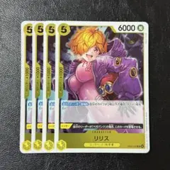 真・女神転生 リリス No.059 TCG - メルカリ