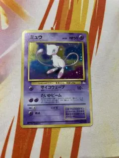 2026年最新】ポケモンカード 旧 ミュウの人気アイテム - メルカリ