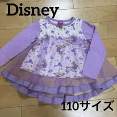 110サイズ【Disney PRINCESS】長袖カットソー◆f037