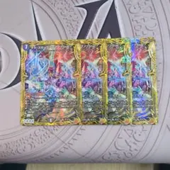 テラスザーク ロマノフstar