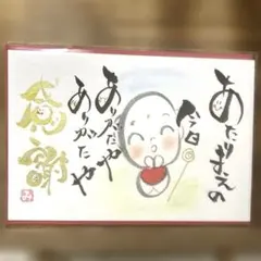 Item thumbnail for item 639181e2-de87-4423-b360-577cc8230a5d