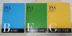 JNAテクニカルシステム BASIC FOOT CARE GEL NAIL 3冊