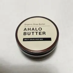4月購入　AHALO BUTTER メルティバームヘアワックス 30g