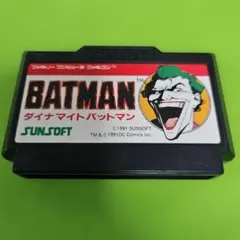 2026年最新】ダイナマイトバットマン ファミコンの人気アイテム - メルカリ