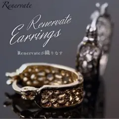 ゴールド透彫フープピアス