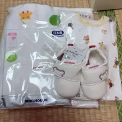 【新品未使用】MIKI HOUSE 新生児用品4点セット ミキハウス 新生児 ギフトセット（定価28,890円） - メルカリ