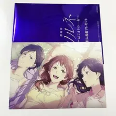 2026年最新】入場者特典 ツルネの人気アイテム - メルカリ