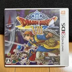3DS ドラゴンクエストVIII 空と海と大地と呪われし姫君