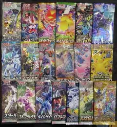 ポケモンカード 絶版 未開封パック オルタージェネシス 仰天の
