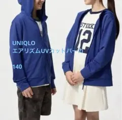 UNIQLO kids エアリズムUVカットパーカ　140