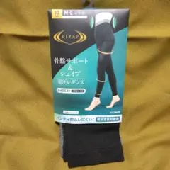 RIZAP 骨盤サポート&シェイプ 着圧レギンスハイウエストくびれメイク M-L