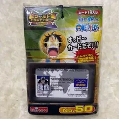 ONE PIECE ワールドバラエティカード