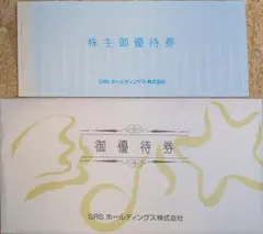 【匿名配送無料】SRSホールディングス(和食さと) 株主優待券 12000円分のサムネイル