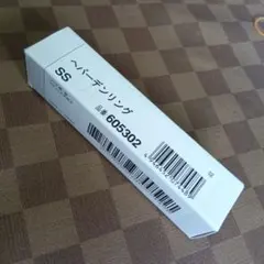 2025年最新】へバーデンリングの人気アイテム - メルカリ